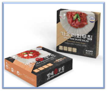 고급 명품 명태회무침